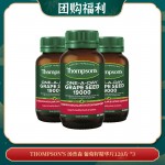 【05.27团购福利】THOMPSON'S 汤普森 葡萄籽精华片120片 *3